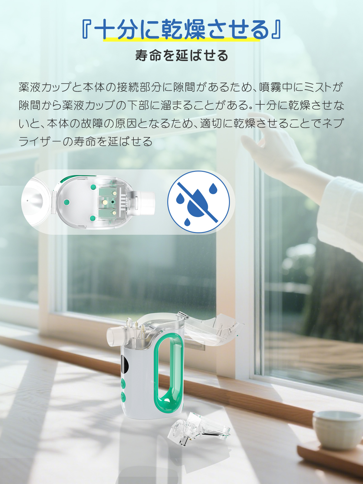 メッシュ交換可 ネブライザー 吸入器 超音波 薬液 喘息 子供 メッシュ