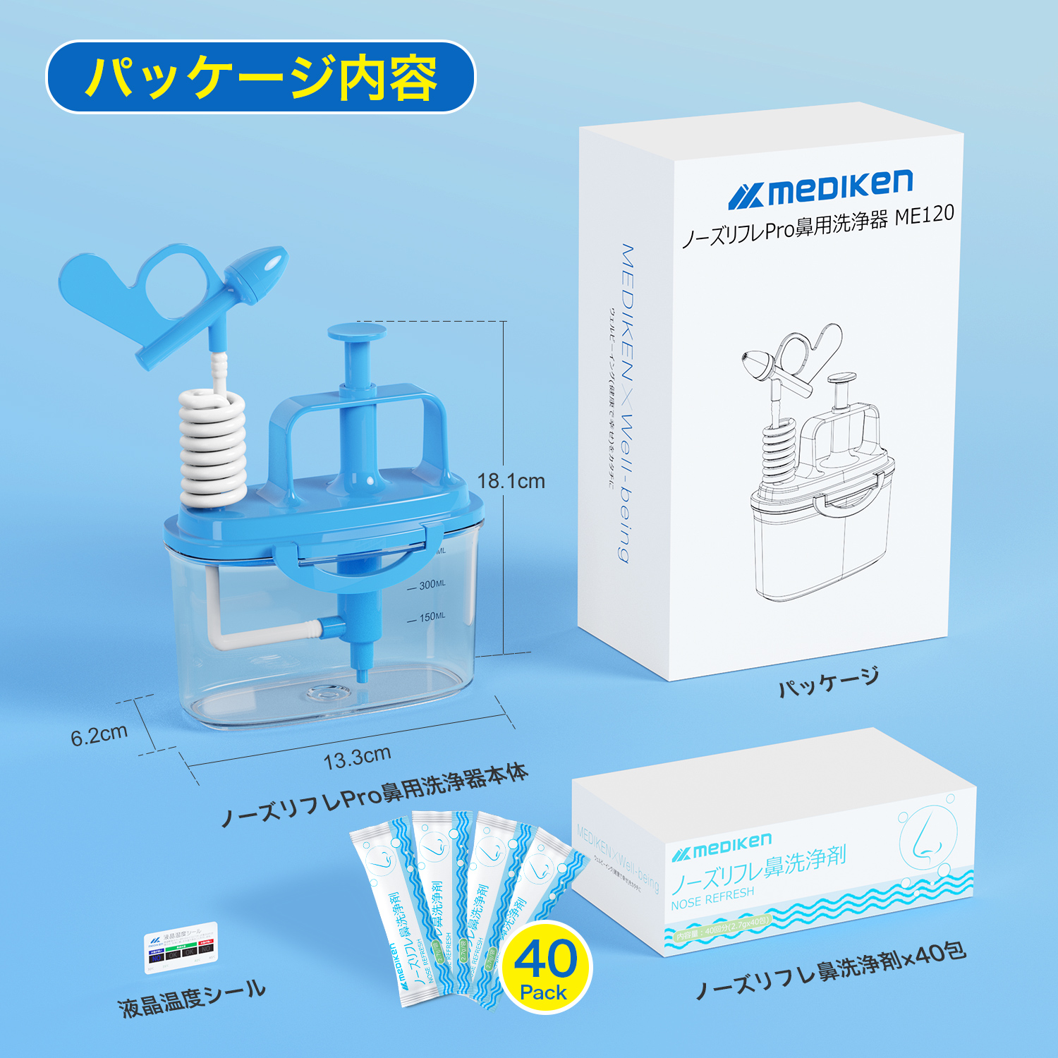 鼻洗浄剤40枚付き」鼻洗浄ボトル 鼻洗浄器 鼻腔洗浄器 ノーズシャワ