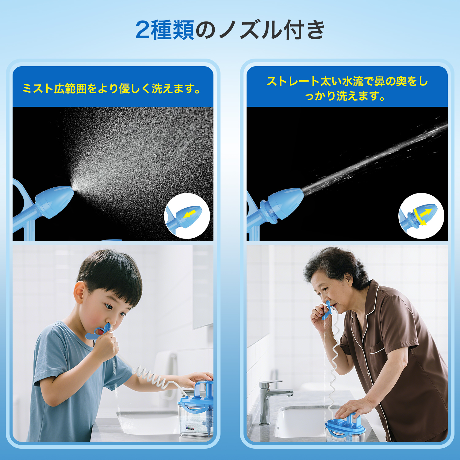 鼻洗浄剤40枚付き」鼻洗浄ボトル 鼻洗浄器 鼻腔洗浄器 ノーズシャワ