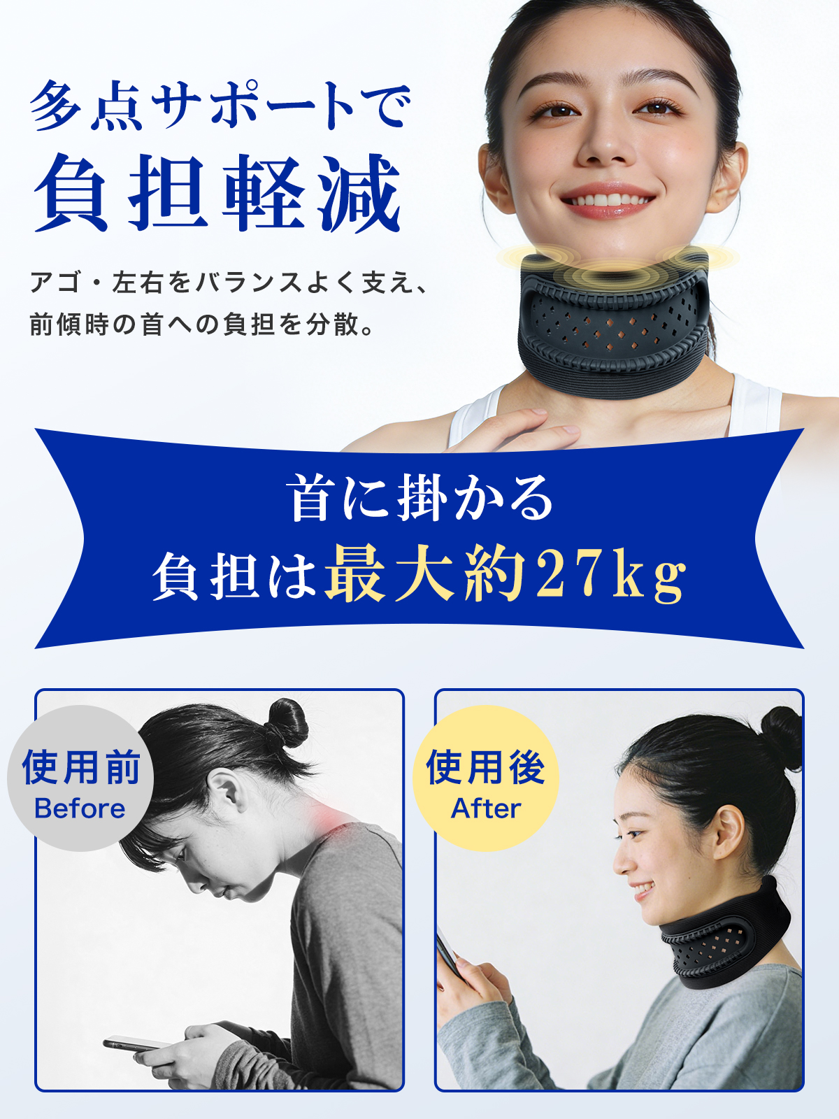 週末応援特価! 首サポーター 首ストレッチャー 首の保護姿勢 矯正ネックサポート 首の痛みの緩和 頚椎カラー 首サポート 健康グッズ 医療認証 関連画像3
