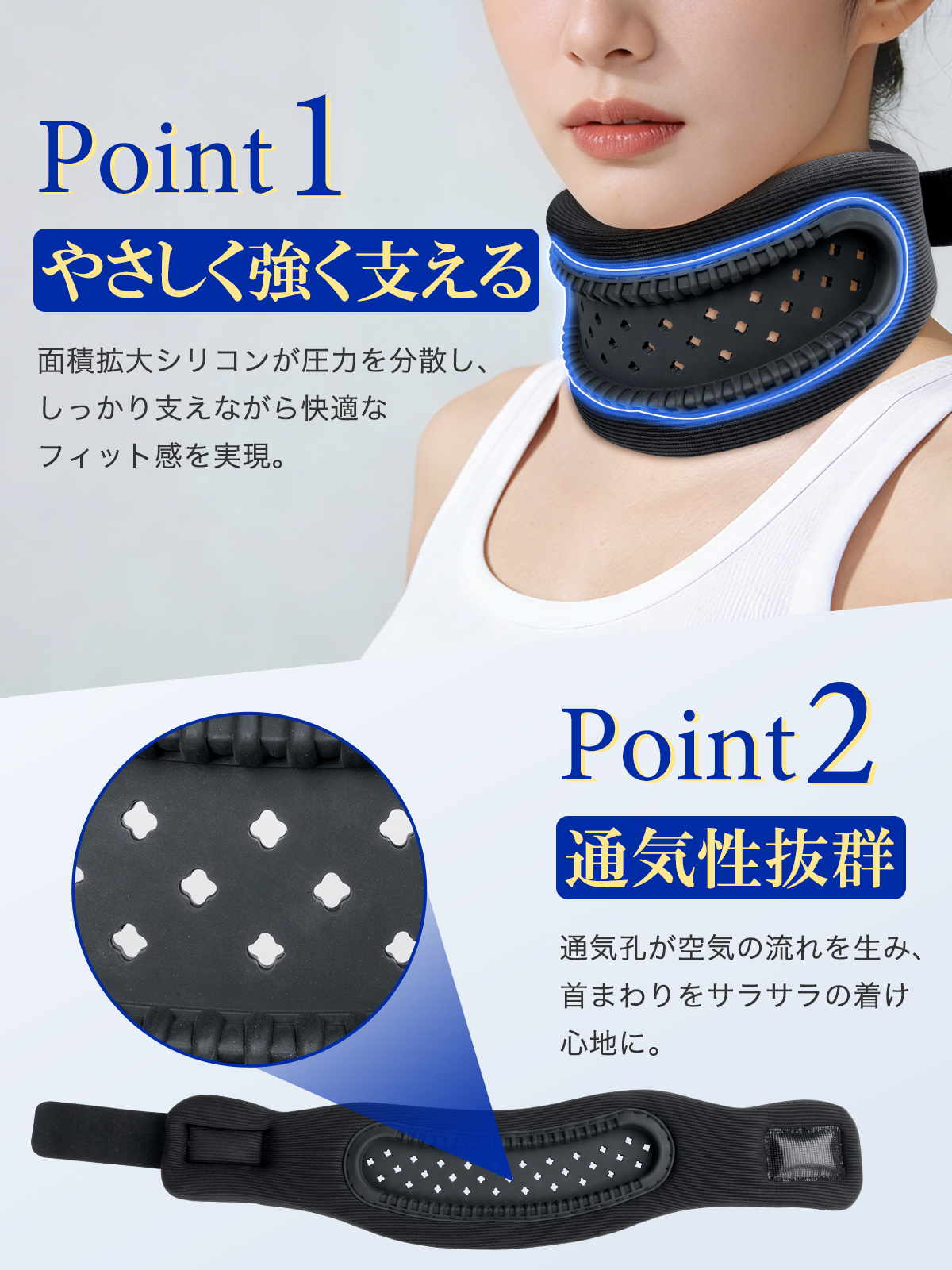 週末応援特価! 首サポーター 首ストレッチャー 首の保護姿勢 矯正ネックサポート 首の痛みの緩和 頚椎カラー 首サポート 健康グッズ 医療認証 関連画像4