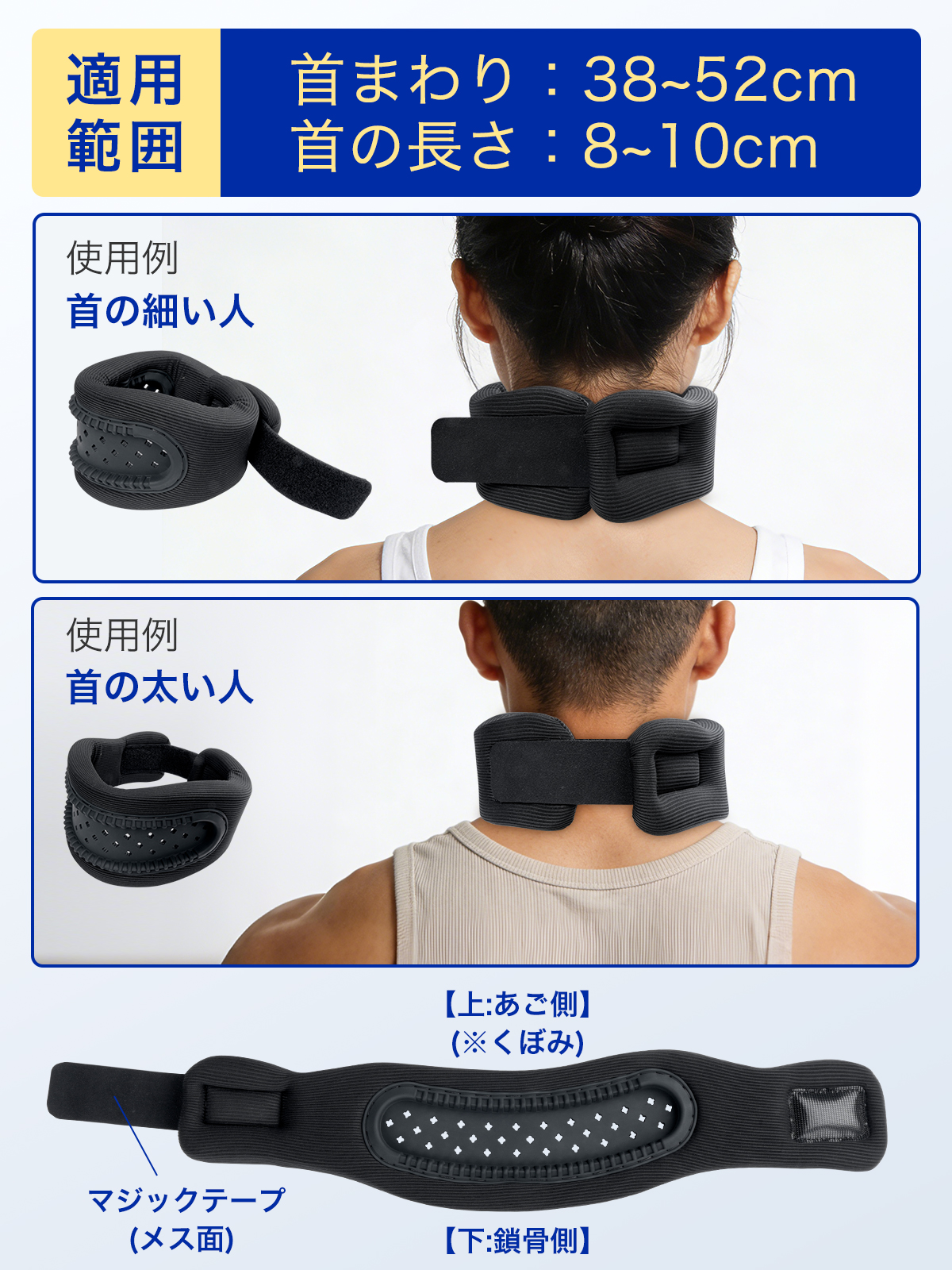 首サポーター 首ストレッチャー 首の保護姿勢 矯正ネックサポート 首の
