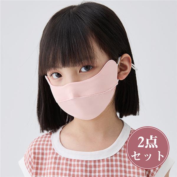 フェイスマスク 子供用 2枚セット 冷感マスク 可愛い 息しやすい 紫外線対策 日焼け防止 配色切り...