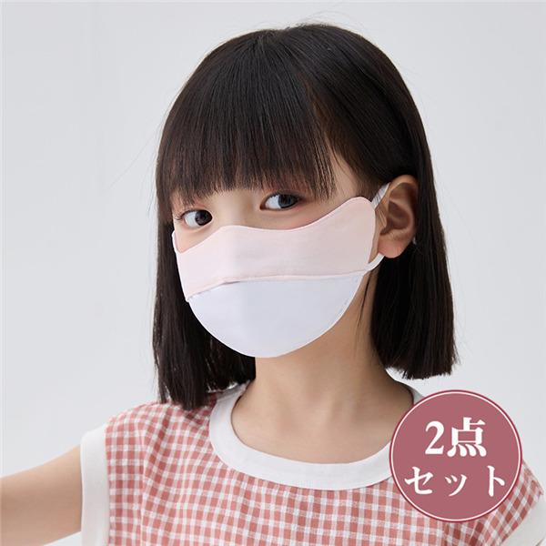フェイスマスク 子供用 2枚セット 冷感マスク 可愛い 息しやすい 紫外線対策 日焼け防止 配色切り...