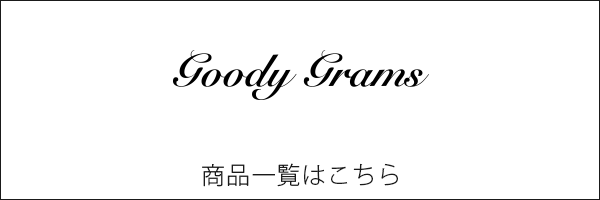 ゴミ箱 ごみ箱 おしゃれ 金属 アメリカン レトロ アンティーク Goody