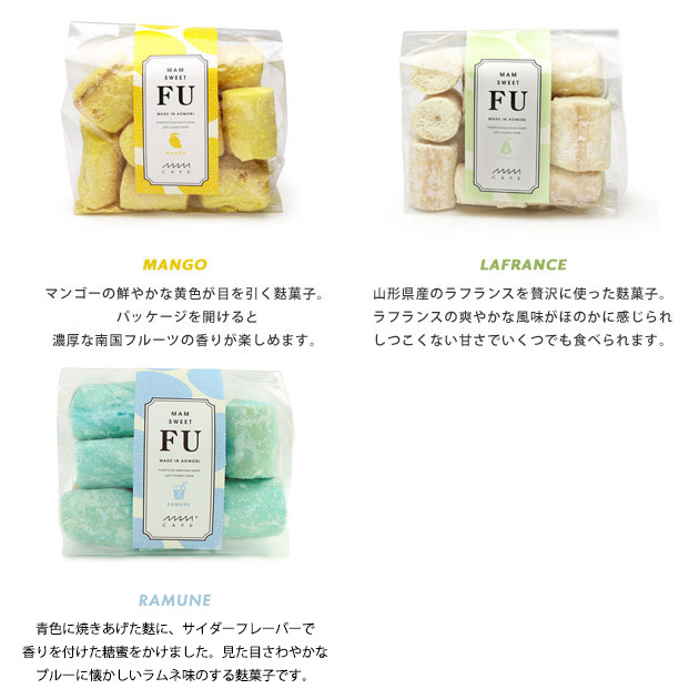 GLOBAL FORME CONCRETE MAM CAFE / SWEET FU ふ菓子 ふがし お麩 GLOBAL FORME CONCRETE MAM CAFE / SWEET FU ふ菓子 ふがし お麩
