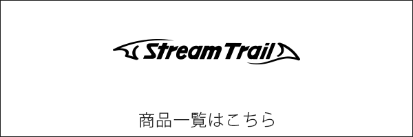 ストリームトレイル クリフハンガー バッグハンガー カラビナ Stream Trail CLIFF HANGER キーホルダー :gfc-st-ch:STREAM  TRAIL OUTFITTERS - 通販 - Yahoo!ショッピング