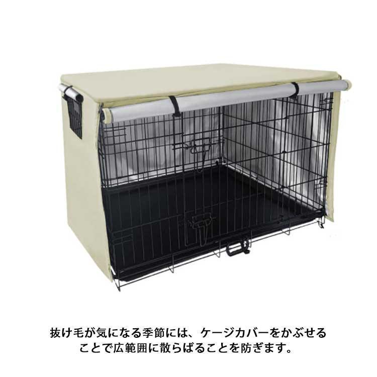 ペットサークルカバー 犬用ケージカバー ケージカバー 防寒 防水