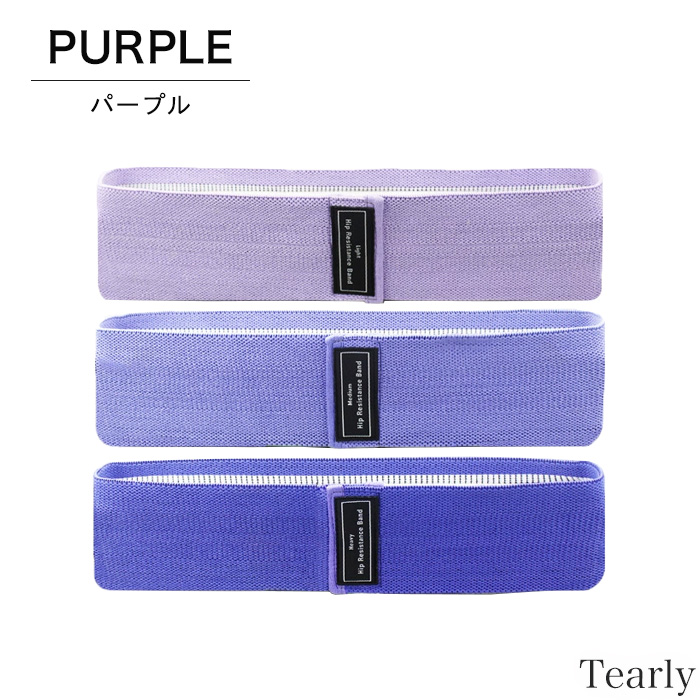 エクササイズバンド ヒップバンド トレーニングバンド 筋トレ