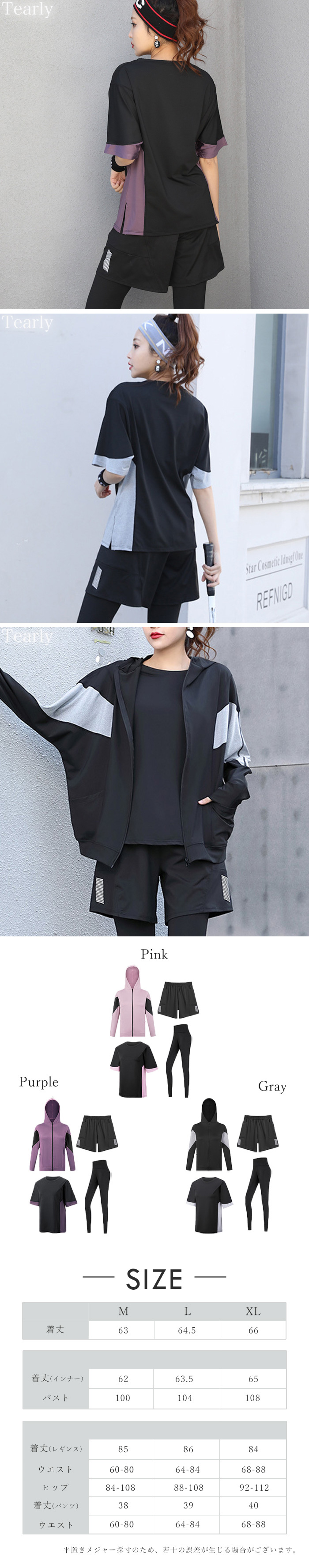 トレーニングウェア レディース 上下セット 大きいサイズ セットアップ