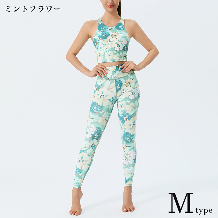 ヨガウェア 上下セット スポーツブラ トップス カップ付 スポブラ