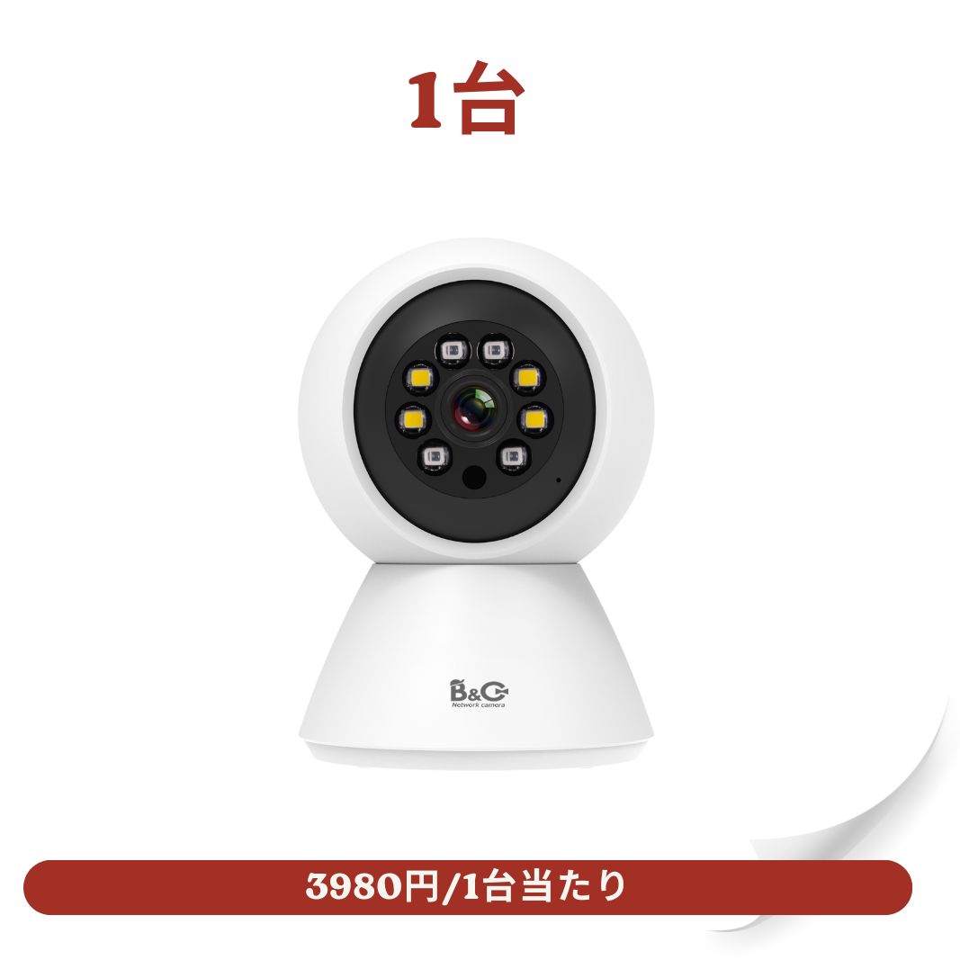 【 ポイント10倍複数台お得】防犯カメラ ネットワークカメラ WEB ペット監視介護 フルカラー 暗視音声MicroSD録画 スマホで見る パソコン適応 Vstarcam C7823WIP |  | 01