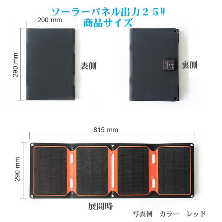 クーポン＋ポイント最安6073円 」モバイルバッテリー ソーラー
