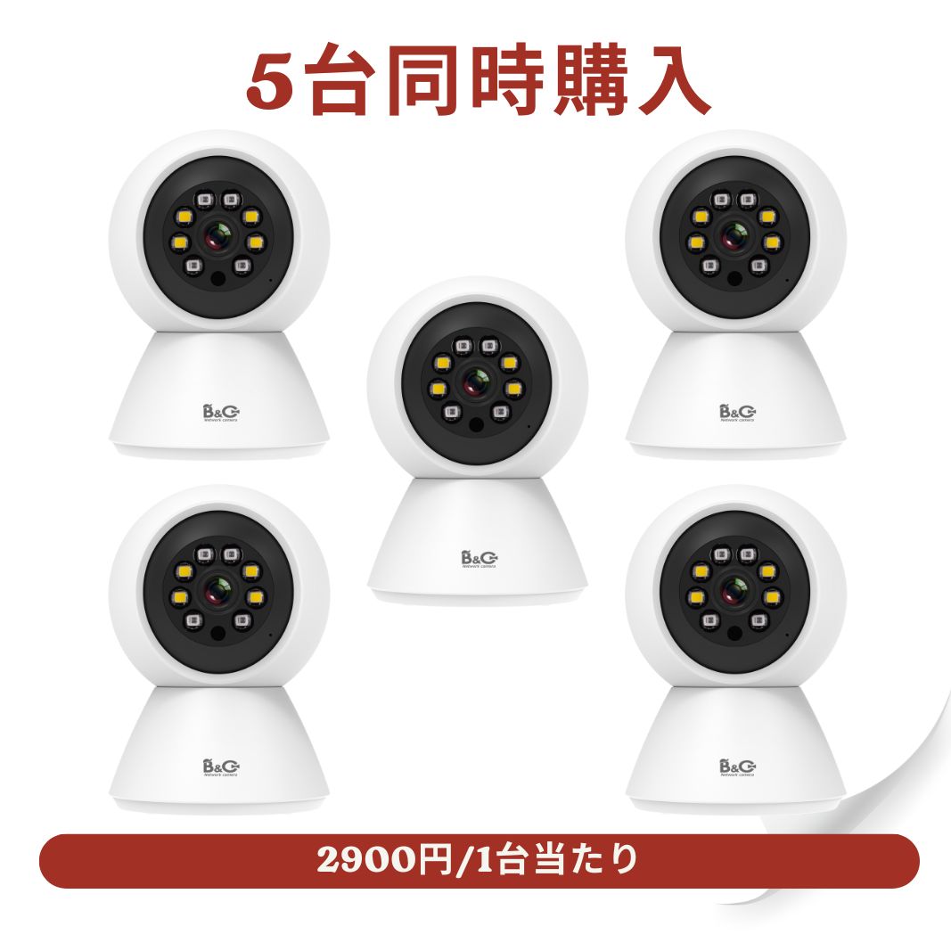 【 ポイント10倍複数台お得】防犯カメラ ネットワークカメラ WEB ペット監視介護 フルカラー 暗視音声MicroSD録画 スマホで見る パソコン適応 Vstarcam C7823WIP |  | 05