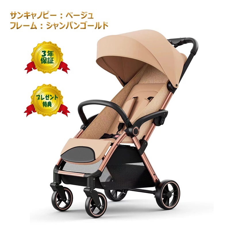 ❣️大特価❣️　ベビーカー　ワンタッチ開閉　コンパクト　軽量　出産祝い ポイント10倍 プレゼント6点 】ベビーカー a型 b型 ab型 新生児~36か月