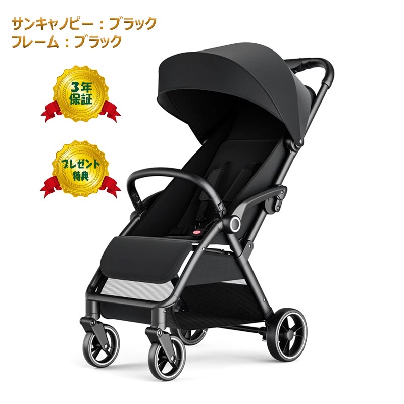 ポイント10倍 プレゼント6点 】ベビーカー a型 b型 ab型 新生児~36か月