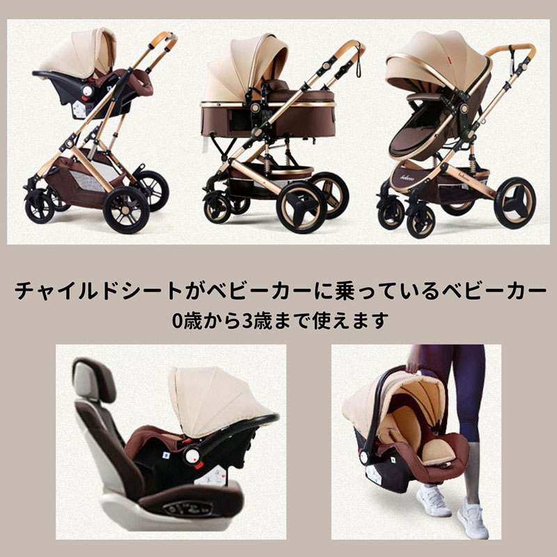 アップリカ⭐︎チャイルドとベビーカーのおまとめ⭐︎9月末まで