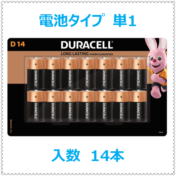 デュラセル 電池、充電池の商品一覧｜家電 通販 - Yahoo!ショッピング