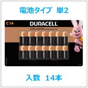 アルカリ乾電池　単1 単2　単3　単4 DURACELL デュラセル 長持ち 長期保存 高品質 高信...