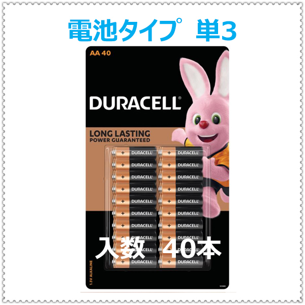 アルカリ乾電池　単1 単2　単3　単4 DURACELL デュラセル 長持ち 長期保存 高品質 高信頼性 乾電池ブランド 災害用に備蓄  DURACELL Alkaline Battery