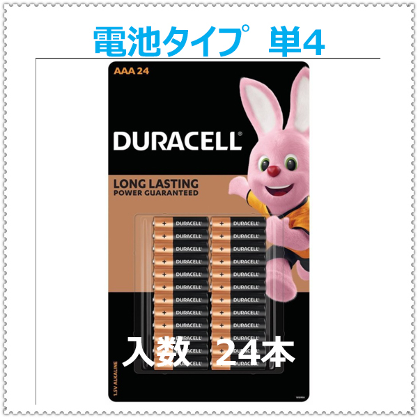 デュラセル 電池、充電池の商品一覧｜家電 通販 - Yahoo!ショッピング