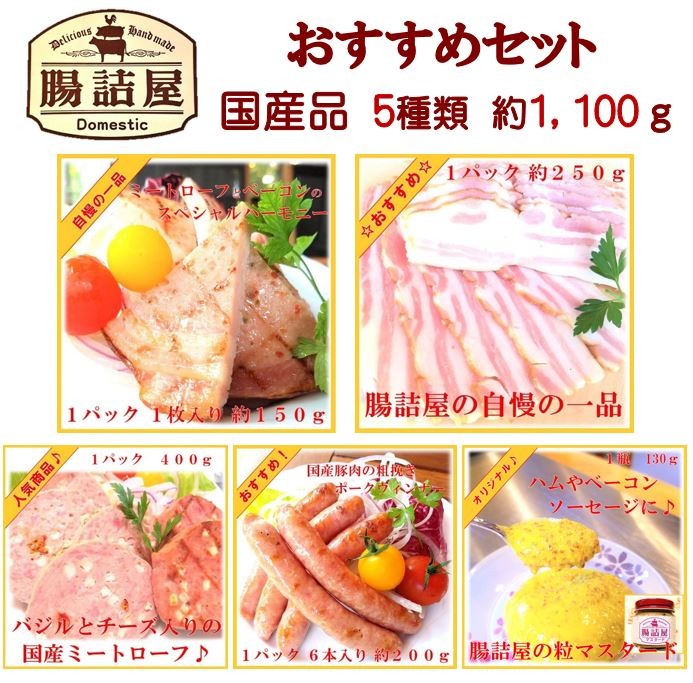 Amazon | 各種 のし 対応 ギフト セット 4 ハム ソーセージ 腸詰