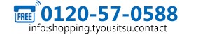 お問い合わせ先