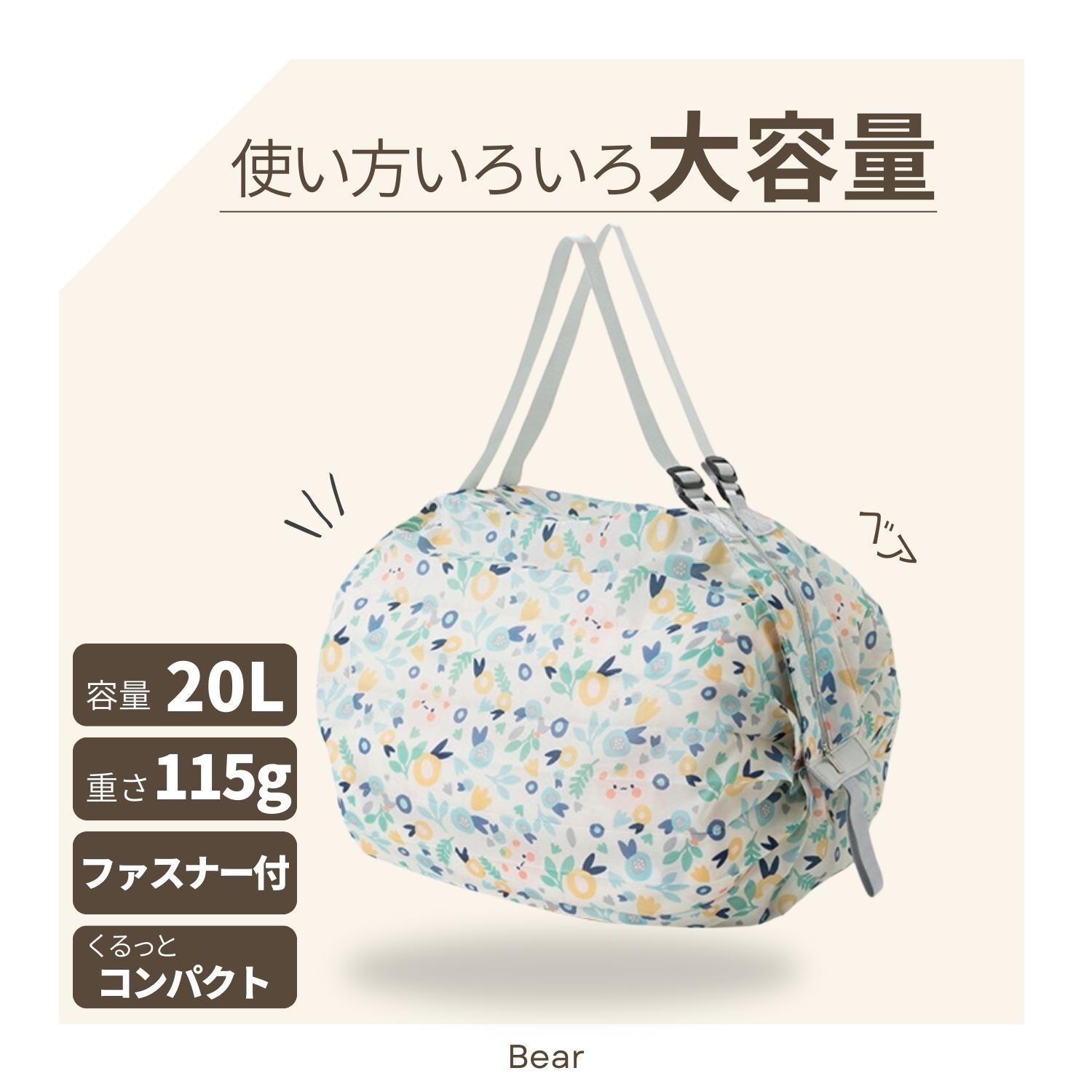 楽天市場】【49%OFFクーポン配布中☆～19日】エコバッグ 3サイズ