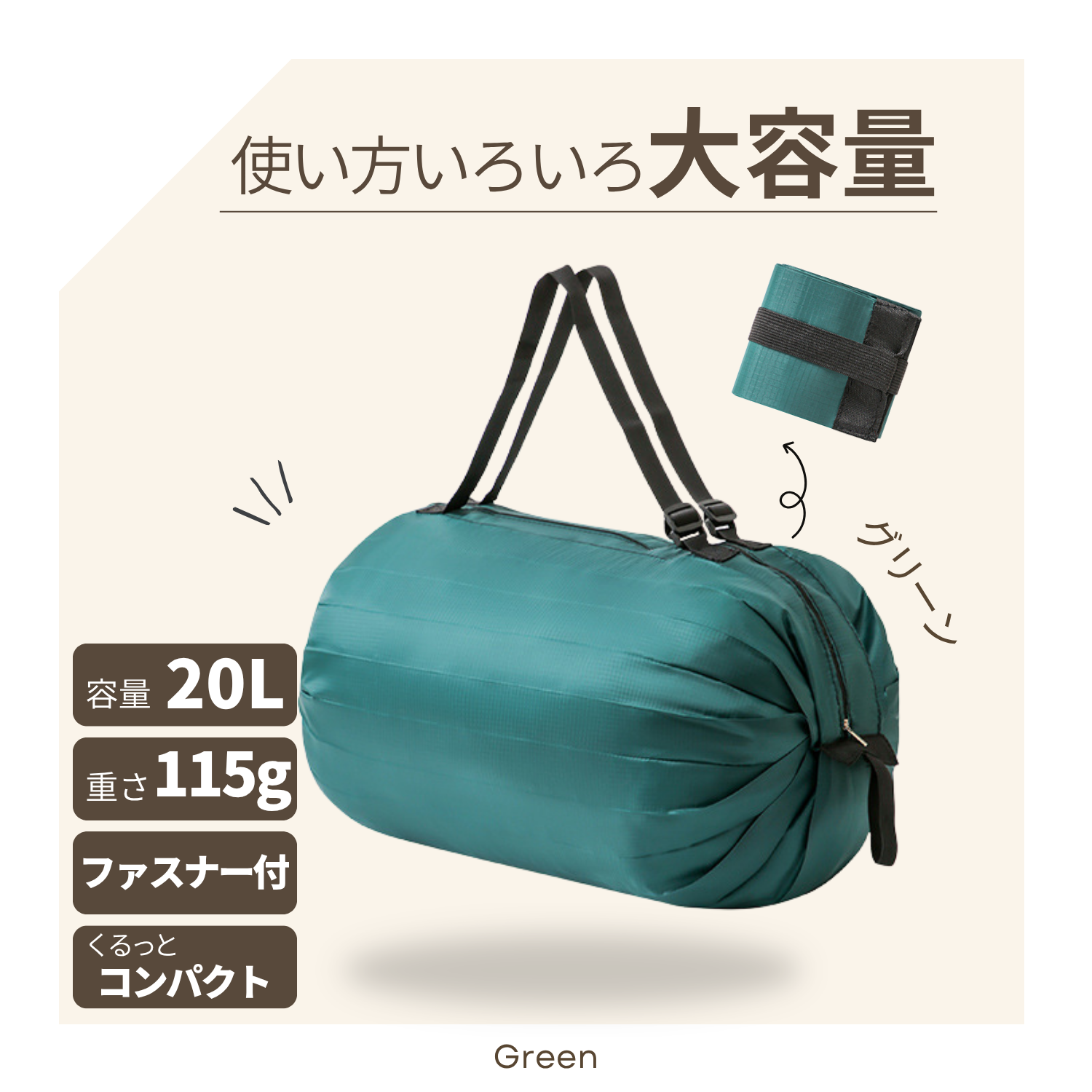 エコバッグ ファスナー付き おしゃれ 折りたたみ 大容量 大きめ 肩掛け 防水 丈夫 軽量 コンパクト たためる ナイロン チャック マチ広 旅行 |  | 17