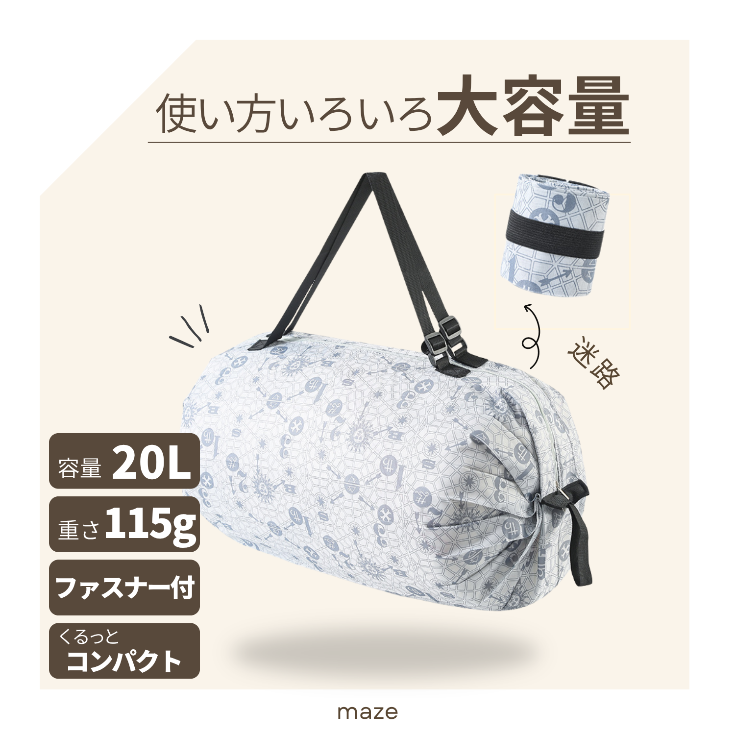 エコバッグ ファスナー付き おしゃれ 折りたたみ 大容量 大きめ 肩掛け 防水 丈夫 軽量 コンパクト たためる ナイロン チャック マチ広 旅行 |  | 18