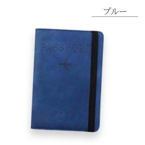 パスポートケース 韓国 スキミング防止 パスポートカバー パスポート入れ 貴重品 旅行 防水 航空券...