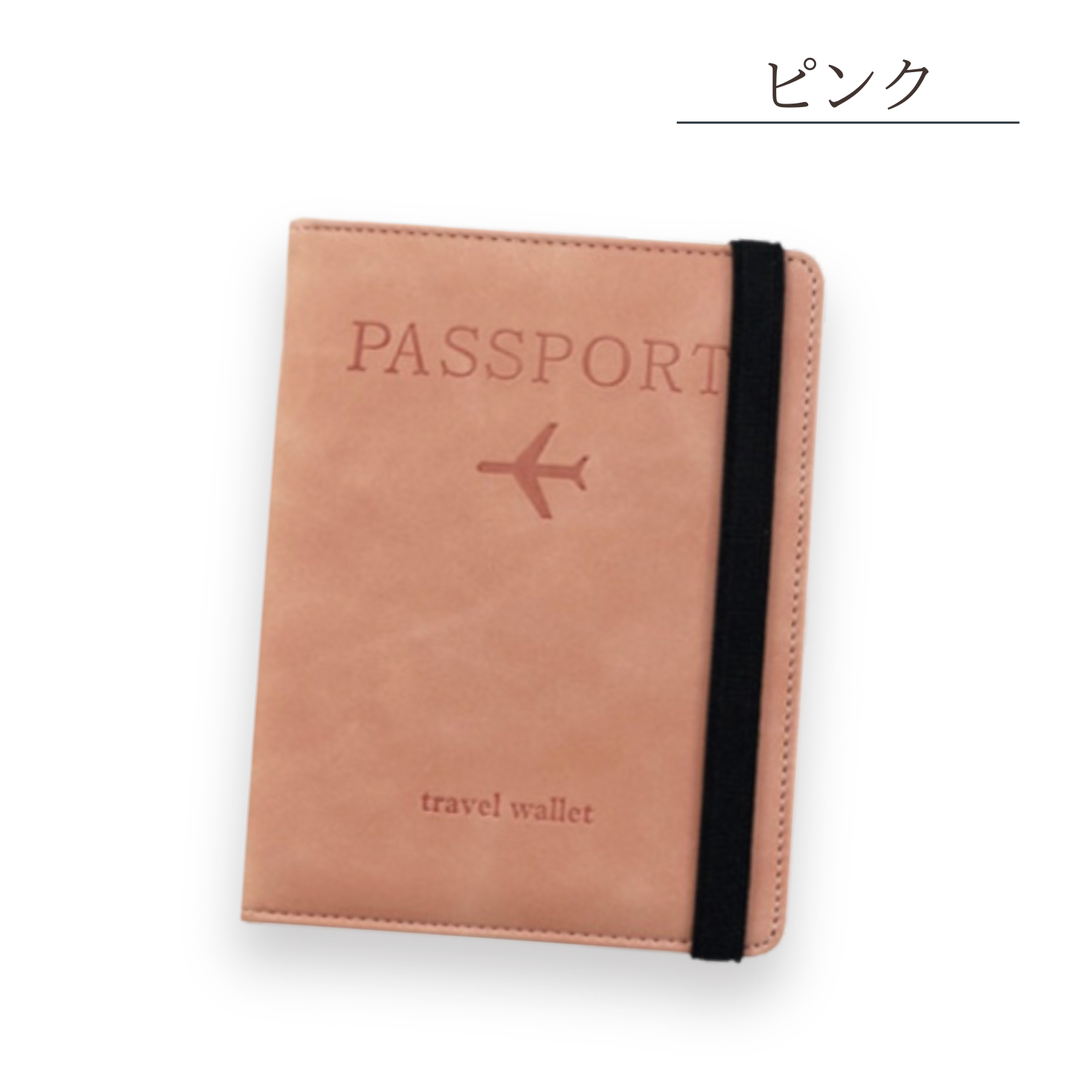 パスポートケース 韓国 スキミング防止 パスポートカバー パスポート入れ 貴重品 旅行 防水 航空券入れ おしゃれ｜tyrion｜05