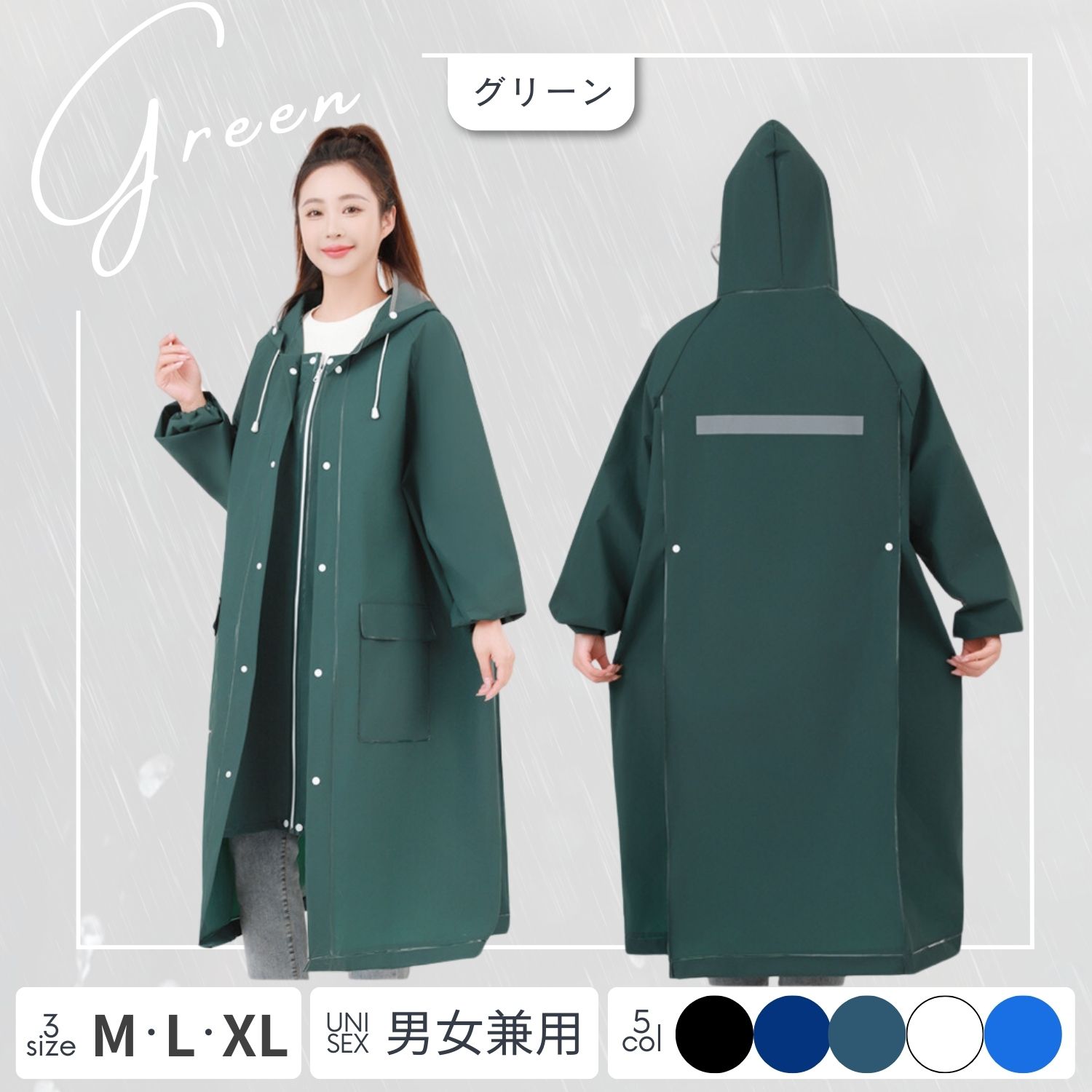 レインコート 自転車 レディース メンズ カッパ ポンチョ 雨具
