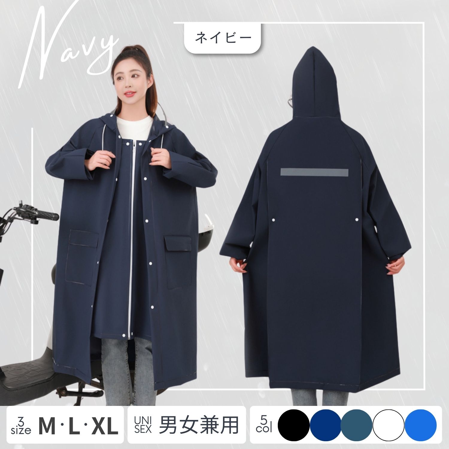 レインコート 自転車 レディース メンズ カッパ ポンチョ 雨具 リュック ワークマン 雨合羽 ツバ...