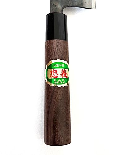 土佐打刃物 忠義作 菜切包丁 165mm 青鋼一号 黒打 両刃 クルミ柄 日本