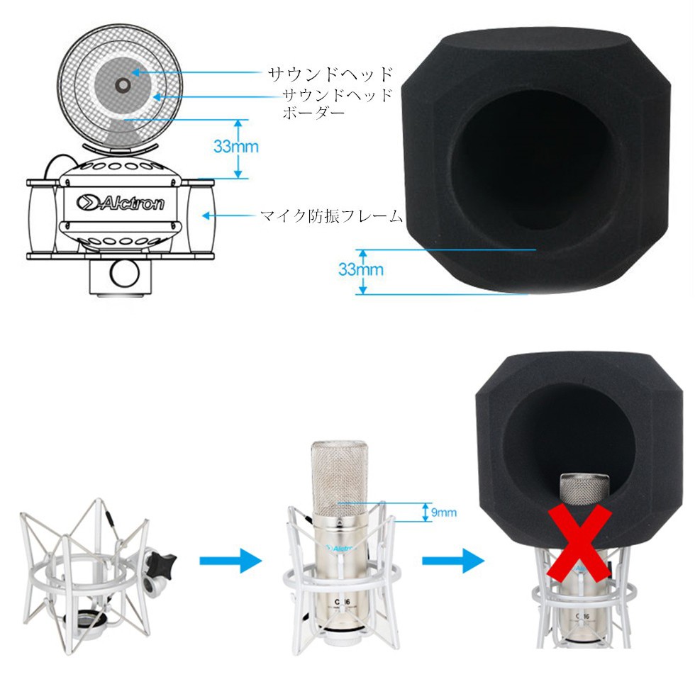 Alctron PF8 プロフェッショナル シンプル スタジオ マイクスクリーン マイク 風防 マイク 風防 スポンジ マイク 風防 ウインドスクリーン  ヘッドセット : alc001 : 楽々工房 - 通販 - Yahoo!ショッピング