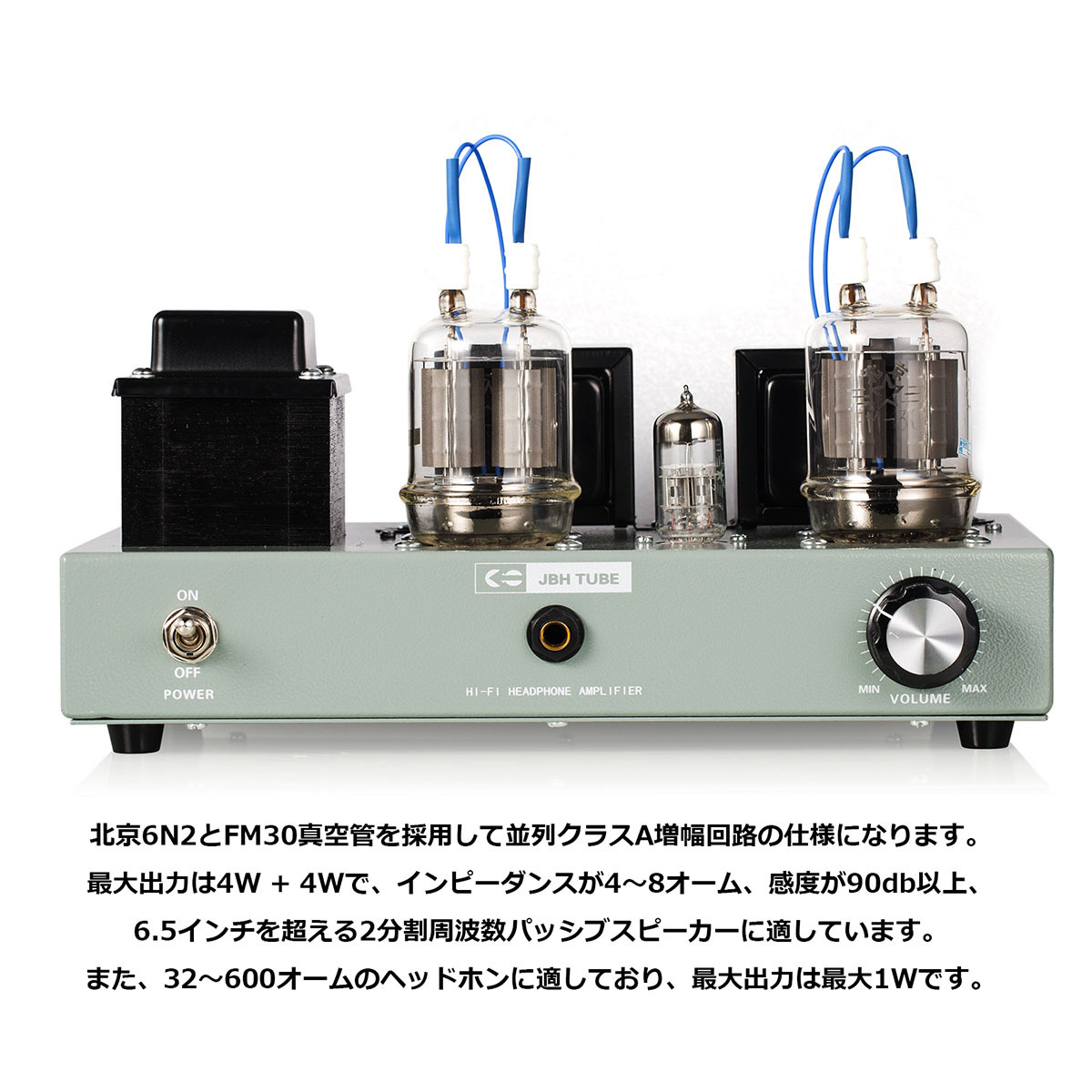 HiFi FU19 真空管 プリメインアンプ パワーアンプ クラスA ステレオ オーディオアンプ ヘッドフォンアンプ 4W×2