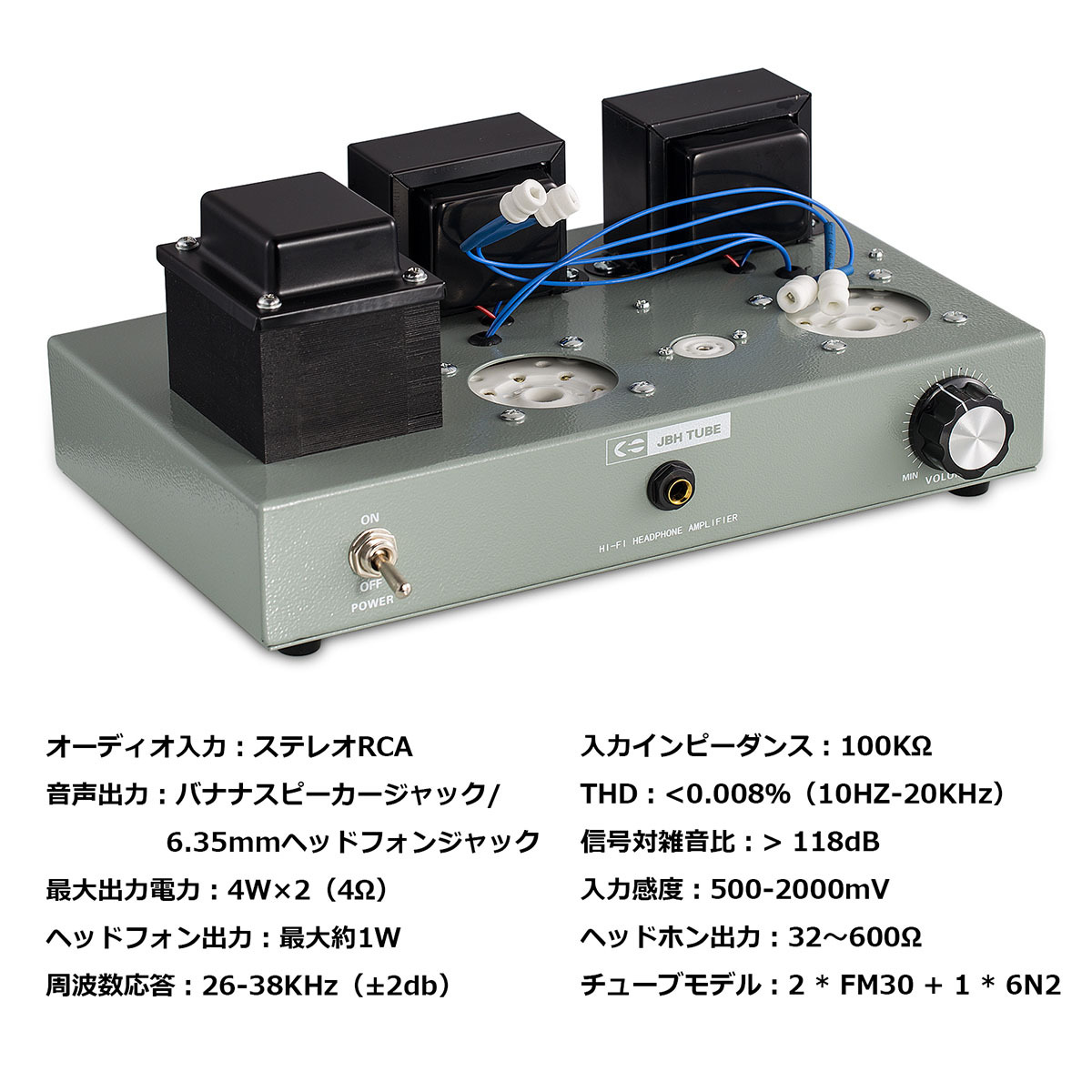 HiFi FU19 真空管 プリメインアンプ パワーアンプ クラスA ステレオ オーディオアンプ ヘッドフォンアンプ 4W×2