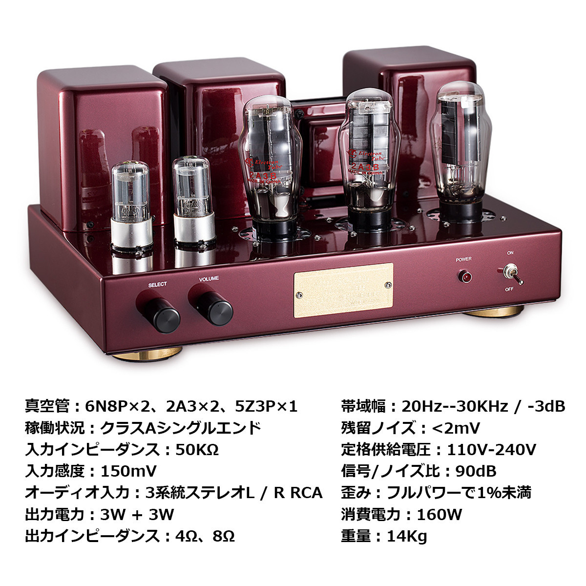 HiFi 2A3 真空管 プリメインアンプ パワーアンプ クラスA シングルエンドステレオアンプ : dj450-jp : 楽々工房 - 通販 -  Yahoo!ショッピング