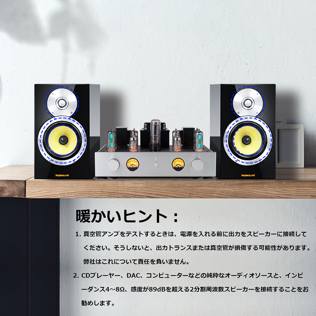 HiFi 6P1 真空管アンプ 6E2レベルメーター付き シングルエンド クラスA パワーアンプ : dj533-f : 楽々工房 - 通販 -  Yahoo!ショッピング