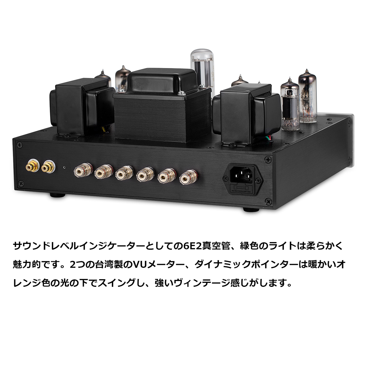 HiFi 6P1 真空管アンプ 6E2レベルメーター付き シングルエンド クラスA パワーアンプ : dj533-f : 楽々工房 - 通販 -  Yahoo!ショッピング