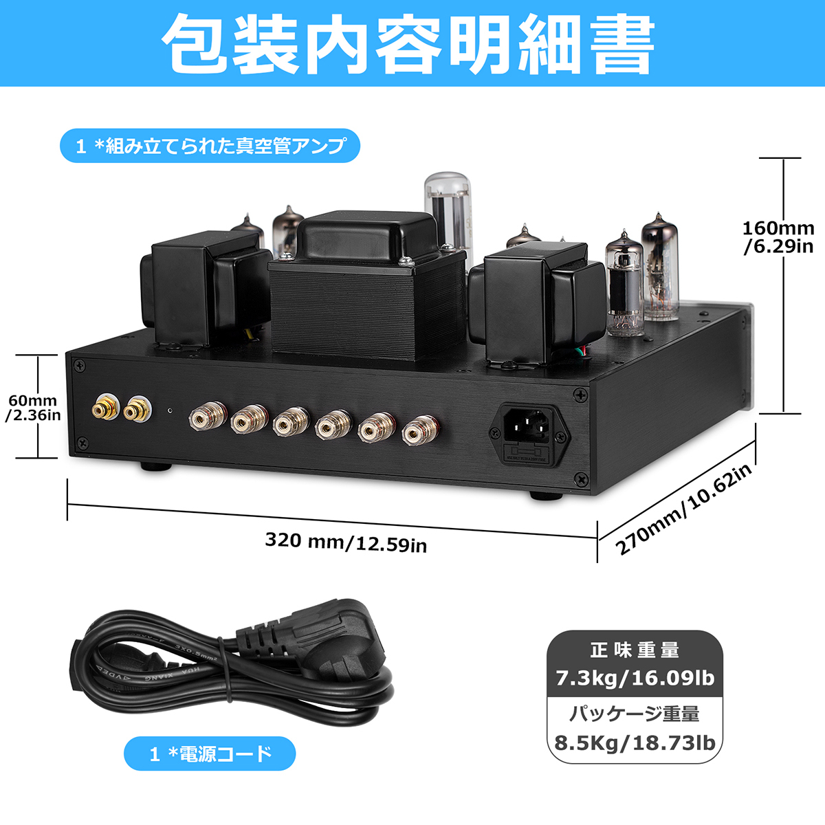 HiFi 6P1 真空管アンプ 6E2レベルメーター付き シングルエンド クラスA パワーアンプ : dj533-f : 楽々工房 - 通販 -  Yahoo!ショッピング