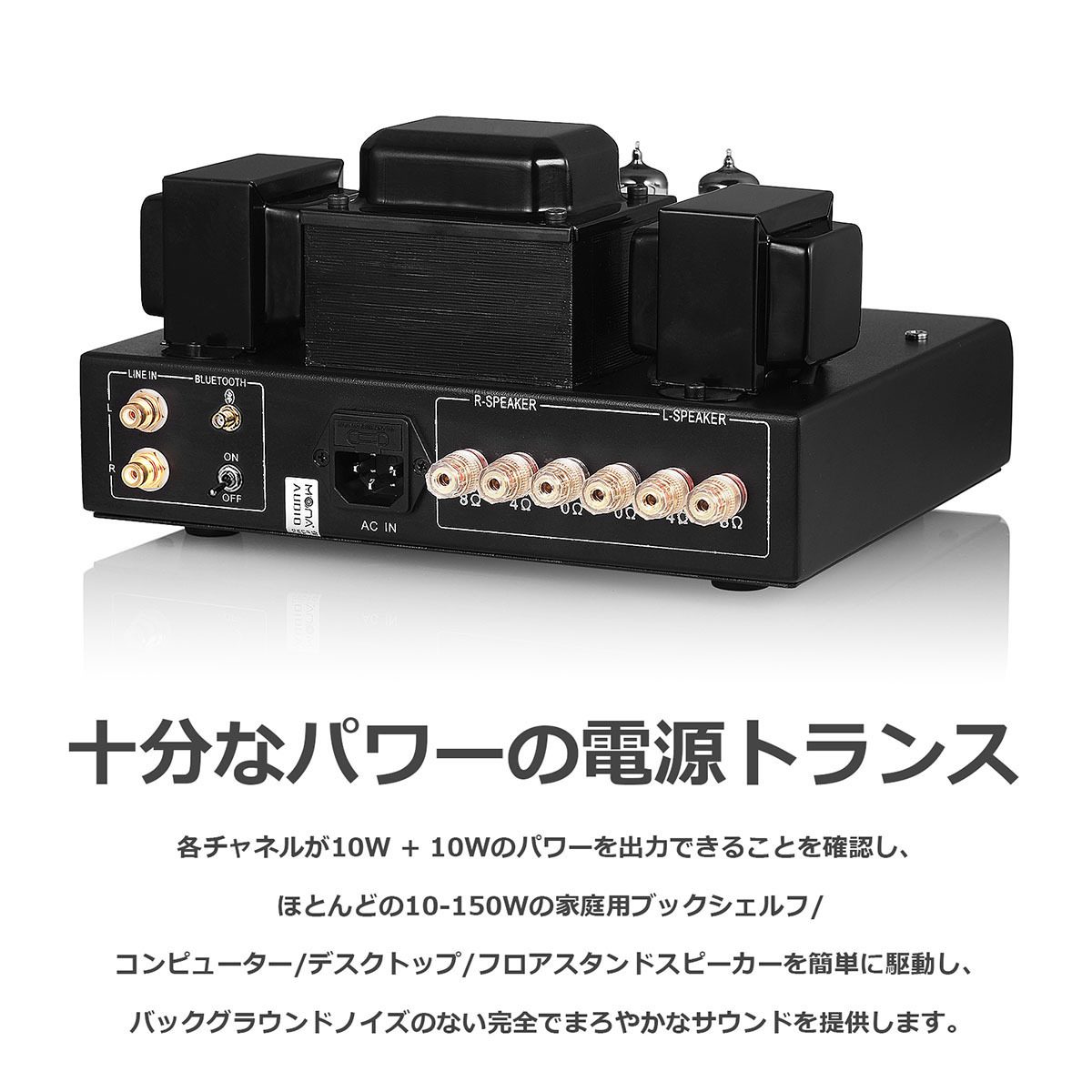 Nobsound HiFi Bluetooth 5.0 真空管アンプ ホーム ステレオ プッシュプル パワーアンプ プリメインアンプ 10W + 10W  : dj539 : 楽々工房 - 通販 - Yahoo!ショッピング