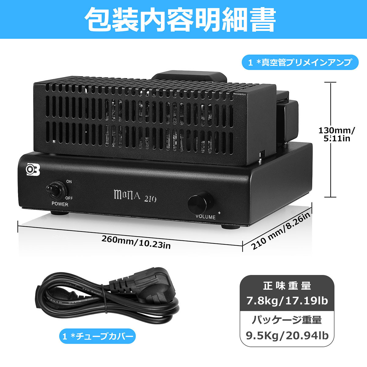 Nobsound HiFi Bluetooth 5.0 真空管アンプ ホーム ステレオ プッシュプル パワーアンプ プリメインアンプ 10W + 10W  : dj539 : 楽々工房 - 通販 - Yahoo!ショッピング