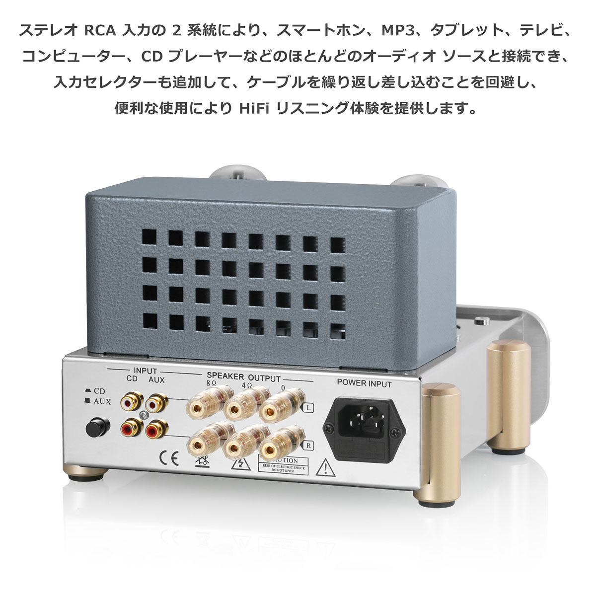 Nobsound F5 HiFi 6L6 6N1真空管パワーアンプ プリメインアンプ ホーム