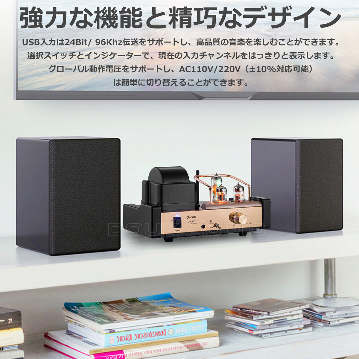 HiFi Bluetooth 真空管アンプ USB DAC ヘッドフォンアンプ ホーム ステレオオーディオ アンプ 25W×2 : dj545 :  楽々工房 - 通販 - Yahoo!ショッピング