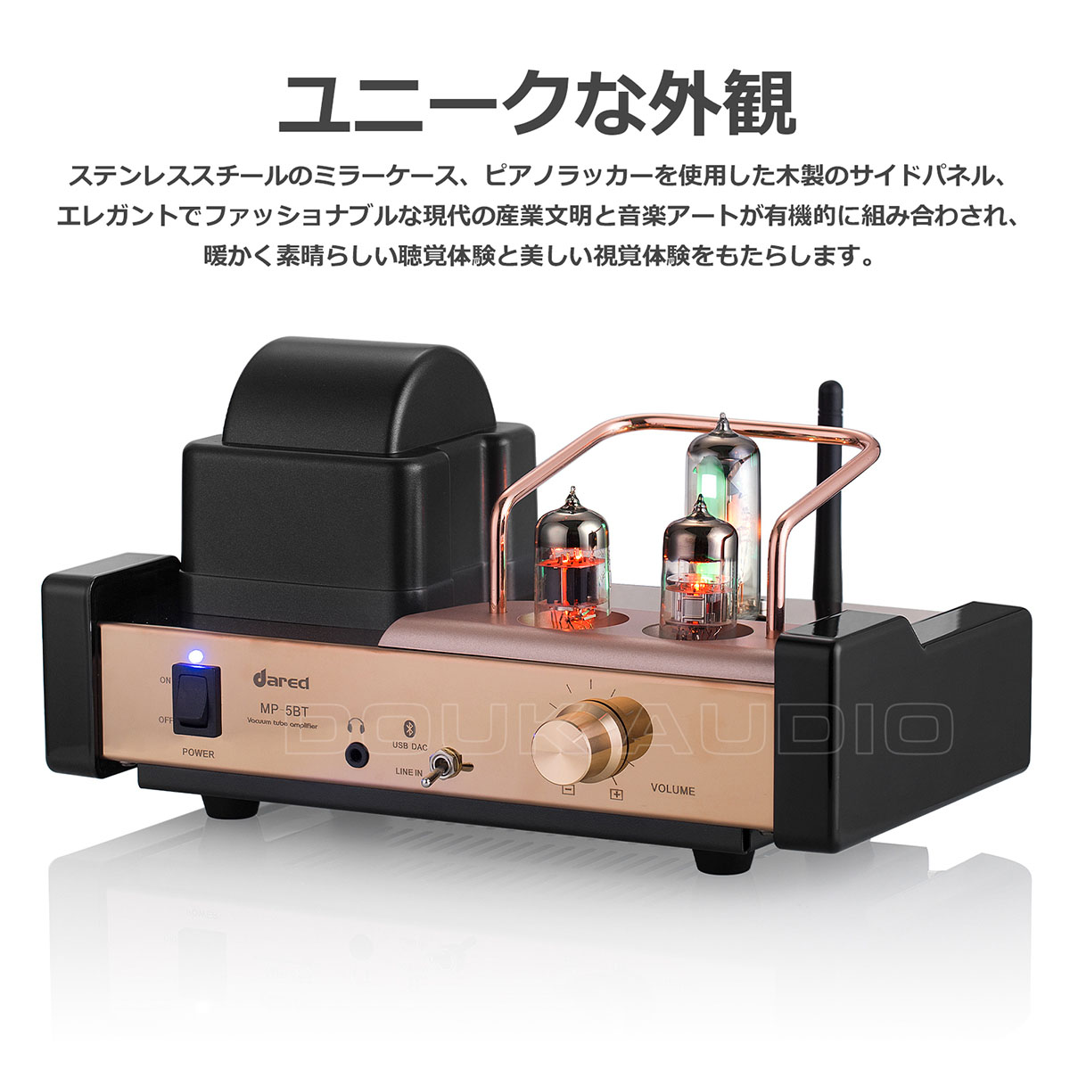 HiFi Bluetooth 真空管アンプ USB DAC ヘッドフォンアンプ ホーム ステレオオーディオ アンプ 25W×2