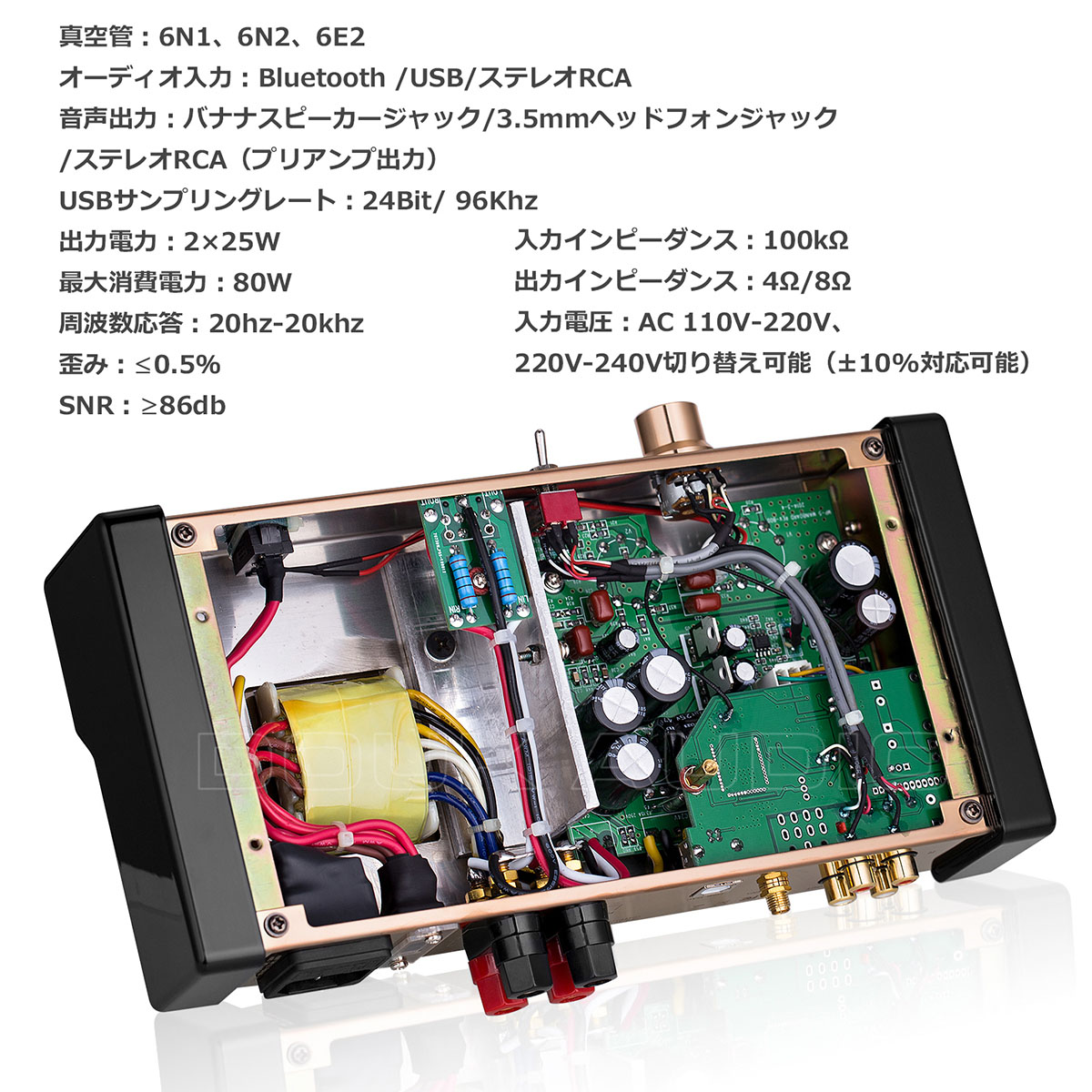 HiFi Bluetooth 真空管アンプ USB DAC ヘッドフォンアンプ ホーム ステレオオーディオ アンプ 25W×2