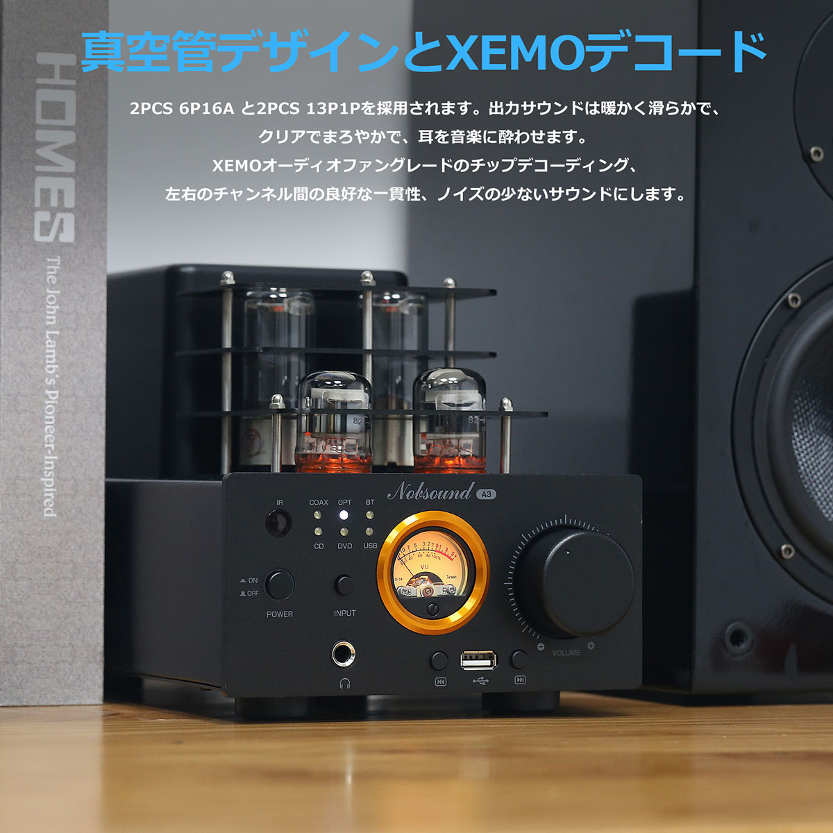 Nobsound A3 HiFi 6P16A 13P1P 真空管アンプ Bluetooth 5.0 レシーバー COAX/OPT パワーアンプ USB  プレーヤー プリメインアンプ : dj569 : 楽々工房 - 通販 - Yahoo!ショッピング