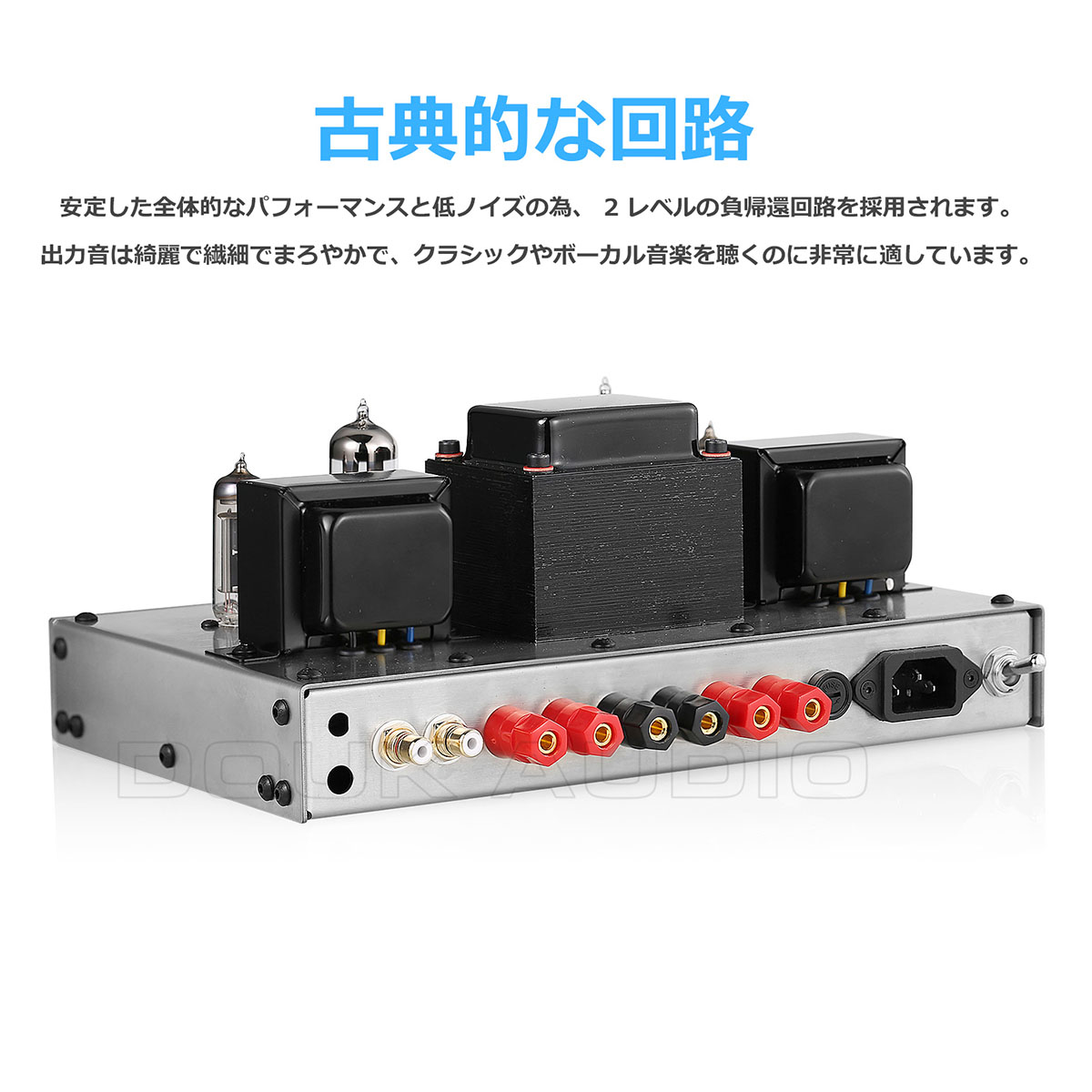 Nonsound HiFi EL84 真空管アンプ ステレオ シングルエンド パワーアンプ 完成品 4W+4W プリメインアンプ